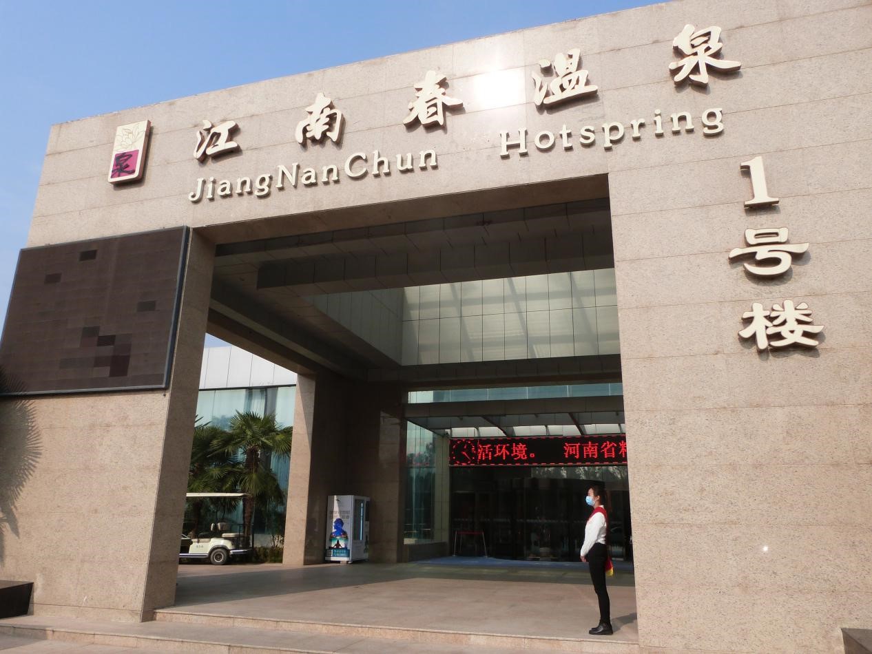 熱烈慶?！笆〖Z協(xié)理事（擴大）會議”在河南金谷圓滿落幕