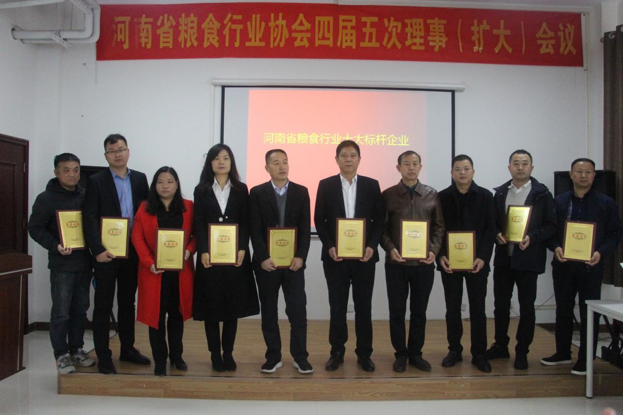 熱烈慶?！笆〖Z協(xié)理事（擴大）會議”在河南金谷圓滿落幕